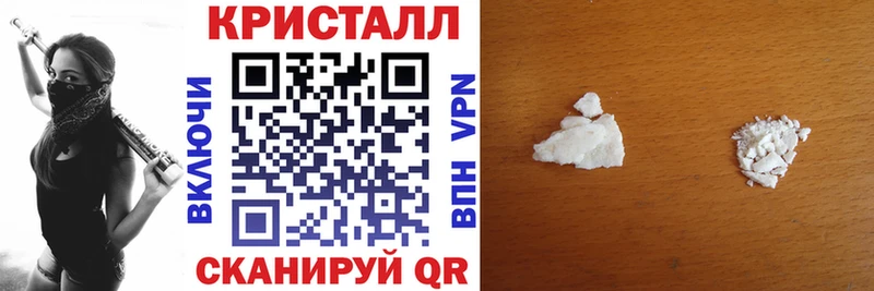 АМФ 97%  магазин  наркотиков  площадка какой сайт  Грязи 