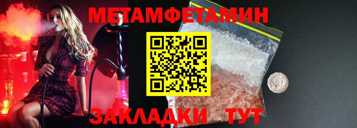 АМФ  Вход с VPN  АМФЕТАМИН  Грязи  АМФЕТАМИН 98% 