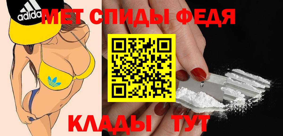 АМФ VHQ Грязи