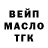 Экстази Cube Ramoni Garcia