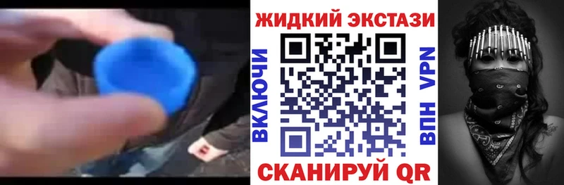 Бутират жидкий экстази Грязи