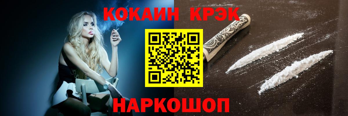 КОКАИН Колумбийский  Кокаин Columbia  Грязи  Вход с VPN 