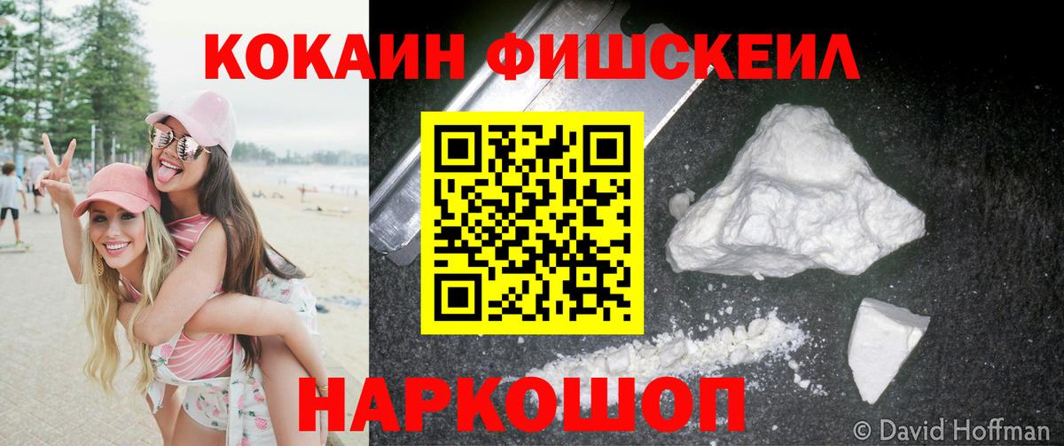 КОКАИН 99% Грязи