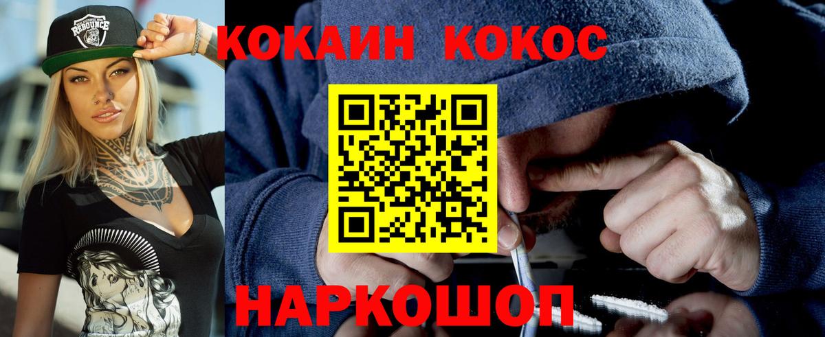 Cocaine Боливия  Грязи 