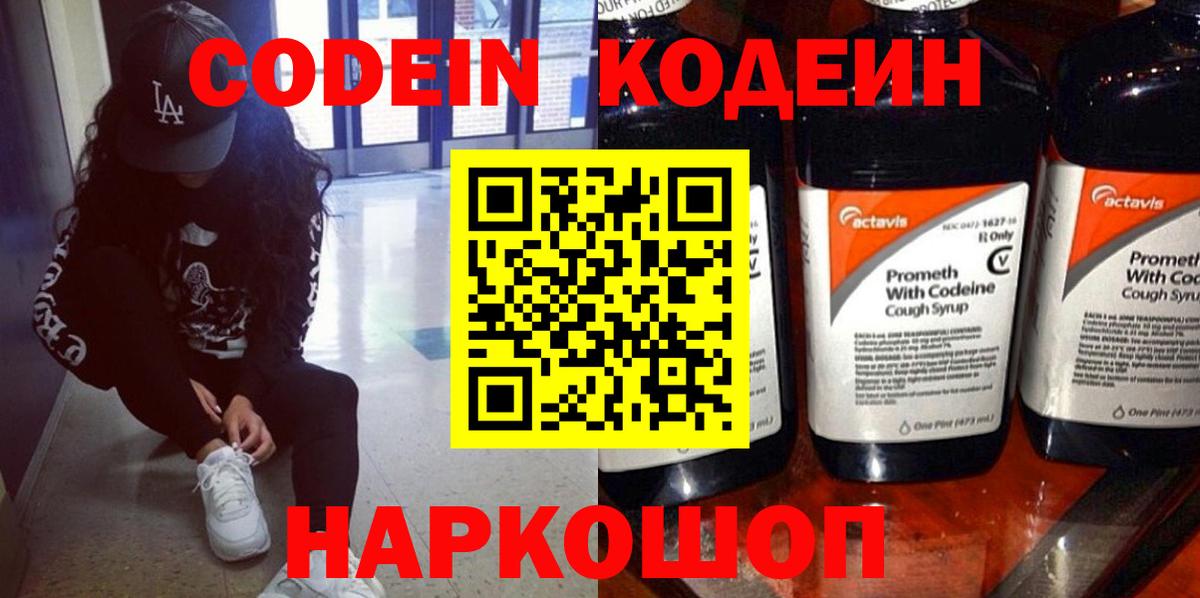 АМФЕТАМИН Грязи