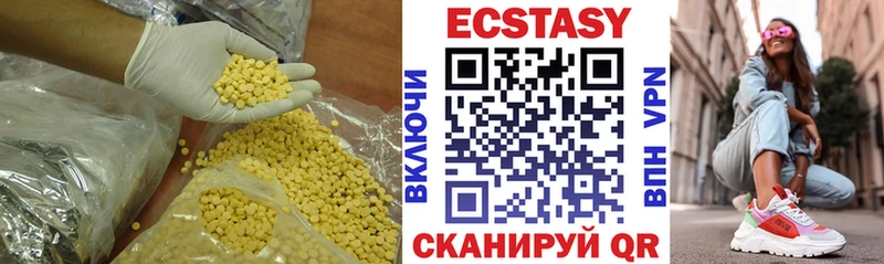 закладки  Грязи  Ecstasy ешки 