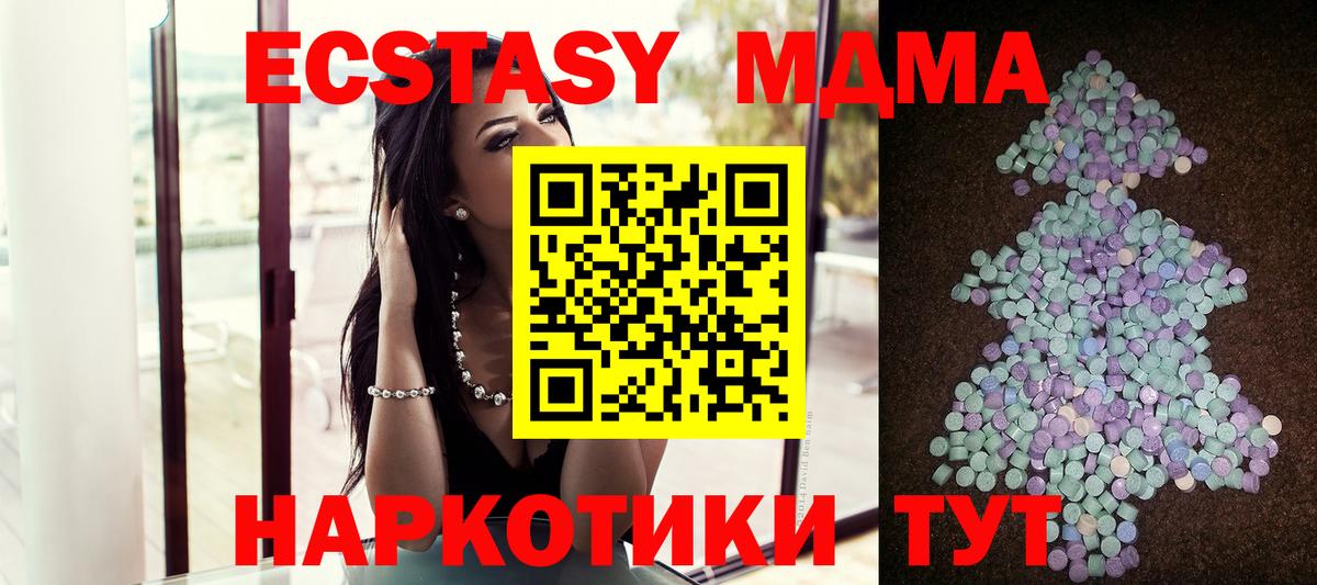 Грязи  ЭКСТАЗИ louis Vuitton  Вход с VPN 