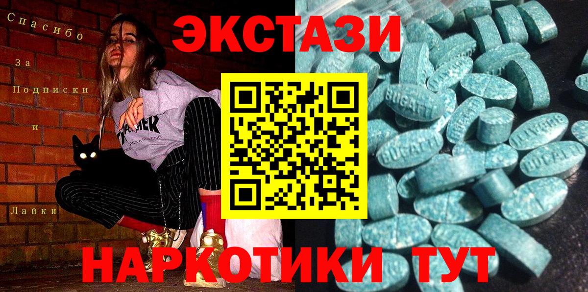Псилоцибиновые грибы Грязи