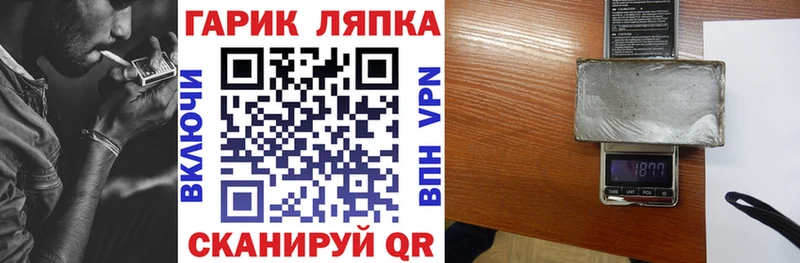 закладка  Грязи  KRAKEN ССЫЛКА  ГАШ Ice-O-Lator 