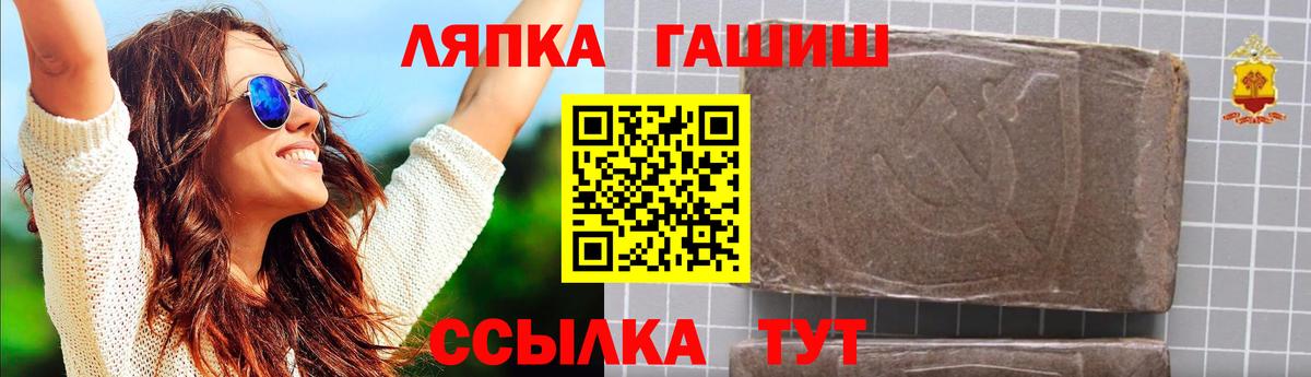 ГАШИШ 40% ТГК Грязи