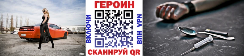 блэк спрут как зайти  купить наркотик  Грязи  нарко площадка Telegram  ГЕРОИН Heroin 