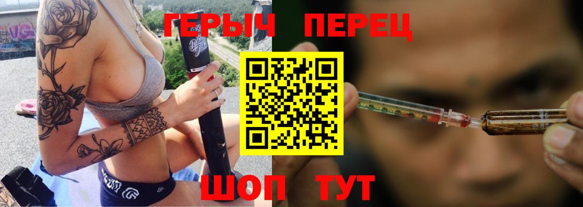 Героин Афган  Вход с VPN  Героин  Грязи 