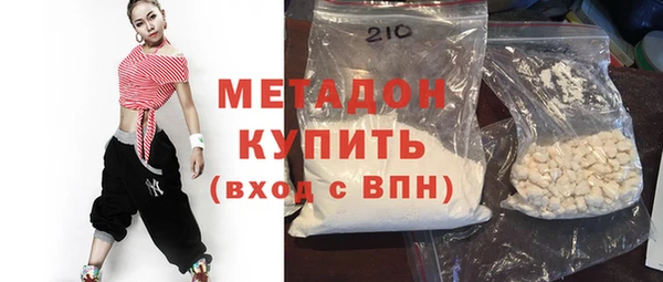 mdma Сатка