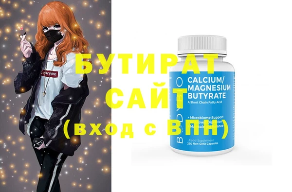 тгк Дубна