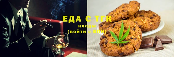 прущие крисы Грязовец