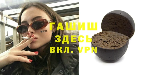 тгк Дрезна