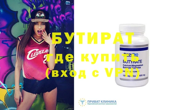 тгк Дрезна