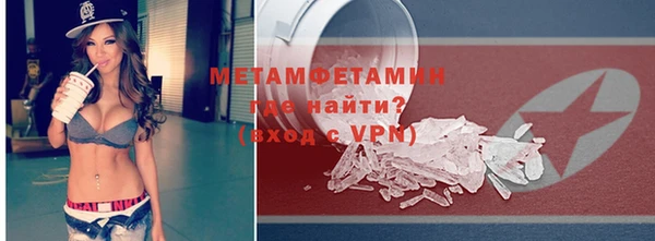 jwh Саяногорск