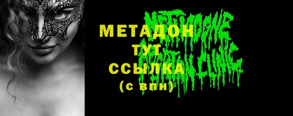 прущие крисы Грязи