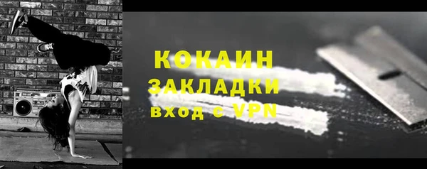 jwh Саяногорск