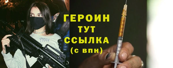 каннабис Сафоново