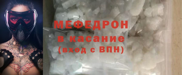 тгк Дрезна