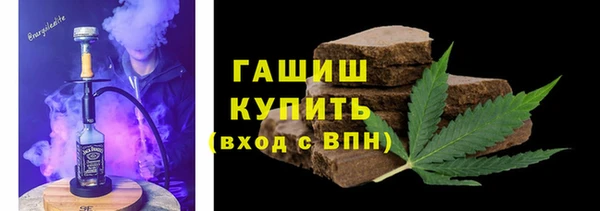 каннабис Сафоново