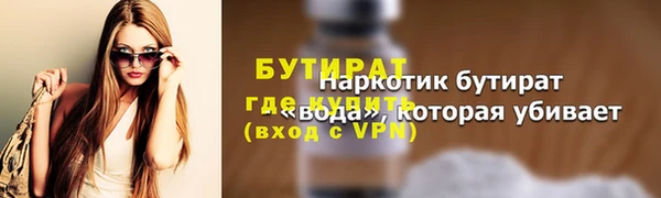 кокаин премиум Дубовка