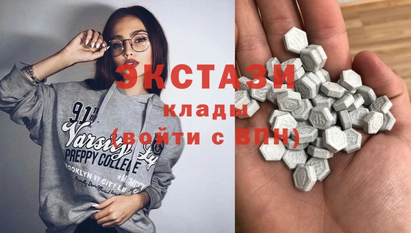 mdma Сатка