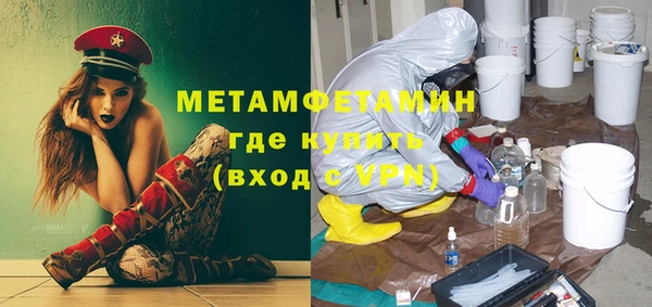 jwh Саяногорск