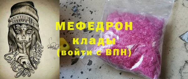 каннабис Сафоново
