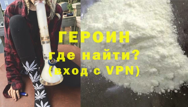 каннабис Сафоново