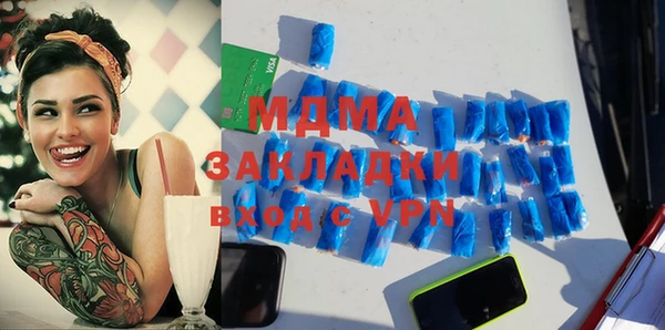 кокаин премиум Дубовка