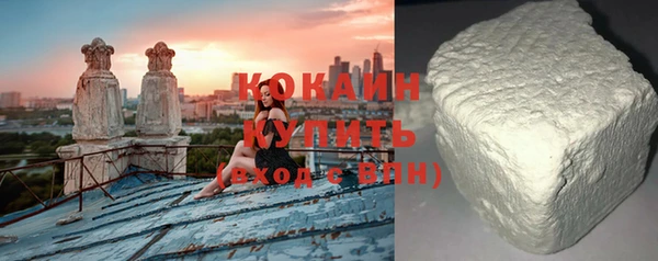 каннабис Сафоново