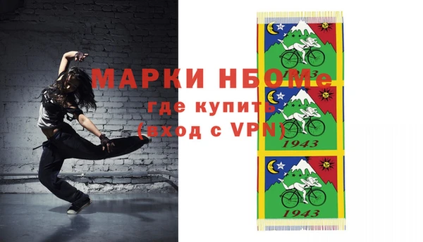кокаин премиум Дубовка