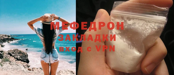 каннабис Сафоново