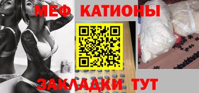 соль курить ск Беслан