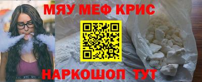 герыч Бийск