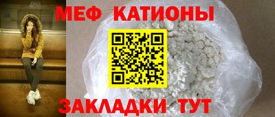 герыч Бийск