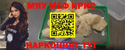 соль курить ск Беслан