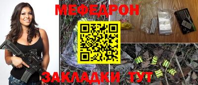 соль курить ск Беслан