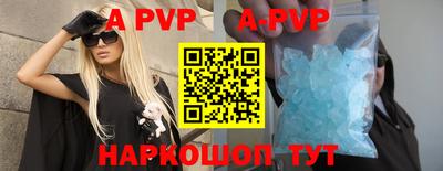 герыч Бийск