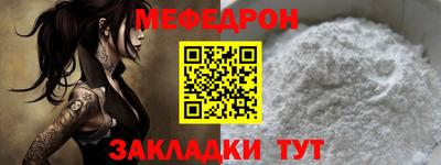 соль курить ск Беслан