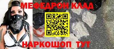 соль курить ск Беслан