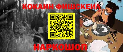кокс Бузулук