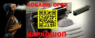 кокс Бузулук