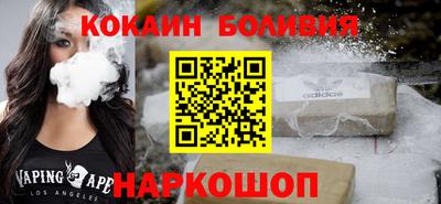 соль курить ск Беслан