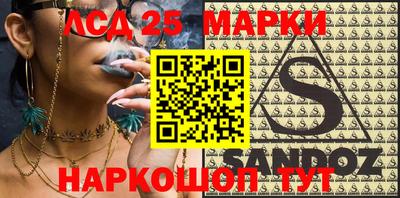 герыч Бийск