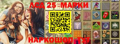 герыч Бийск