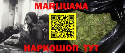 соль курить ск Беслан